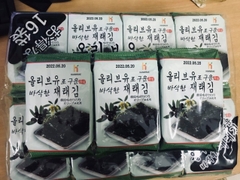 Rong biển Hàn Quốc ăn liền (16 gói)