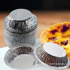 SET 50 Đế giấy bạc bánh tart dùng 1 lần - TARTBAC50