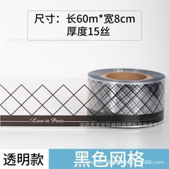 CUỘN MICA BÁNH MOUSSE 60 MET KHỔ 8CM - MOUSSEMICA01