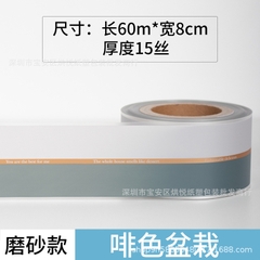 MCUỘN MICA BÁNH MOUSSE 60 MET KHỔ 8CM - MOUSSEMICA02