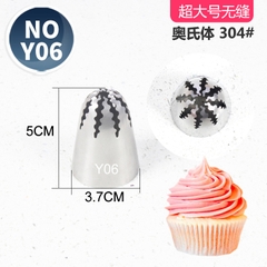 ĐUI BẮT KEM LỚN Y06 - DUIY06