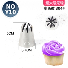 ĐUI BẮT KEM LỚN Y10 - DUIY10