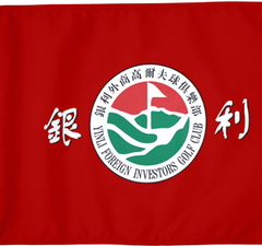 Cờ in lụa sân golf