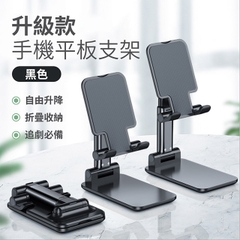 GIÁ ĐỠ ĐIỆN THOẠI GẤP GỌN K3