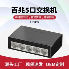 BỘ CHIA MẠNG ETHERNET SWITCH 5 CỔNG GIÁ SỈ