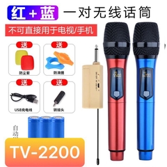 BỘ MICRO KARAOKE KHÔNG DÂY ĐA NĂNG HUANGSHI TV-2200 GIÁ SỈ