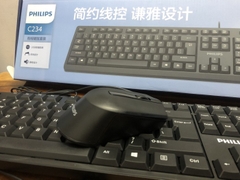 COMBO BÀN PHÍM PHILIPS C234