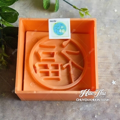 Khuôn xôi hình Vuông 10cm cao 5.5cm - khuôn ép xôi, khuôn nhấn xôi Ngọc Lan