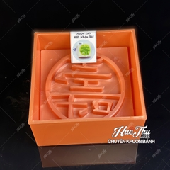 Khuôn xôi hình Vuông 8cm cao 5.5cm - khuôn ép xôi, khuôn nhấn xôi Ngọc Lan