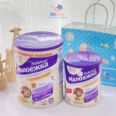 SỮA PEDIASURE NGA VỊ VANI 850G