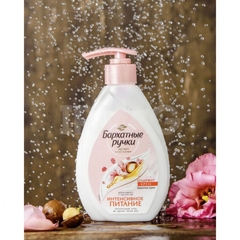 NƯỚC RỬA TAY NGA - VỊ MACCA 240ML