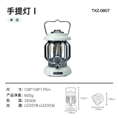 Đèn cắm trại kiểu dáng cổ điển sang trọng đèn lều sử dụng pin sạc tuổi thọ pin dài ánh sáng vàng