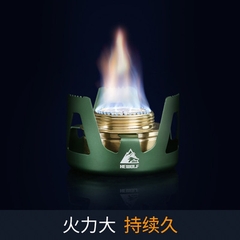 Bếp cồn nấu ăn cắm trại, dã ngoại nhỏ gọn có túi đựng chính hãng Hewolf HW-1836
