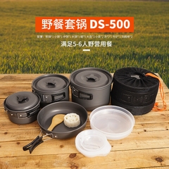 Bộ nồi chảo 13 món cắm trại 5-6 người AoTu DS-500