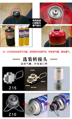 Bộ phụ kiện 5 Đầu chuyển sử dụng cho bình gas CampingMoon Z10, Z15, Z20, Z22, Z13M