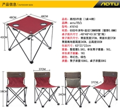 Bộ bàn ghế tựa lưng xếp gấp gọn ngoài trời cắm trại dã ngoại, trong nhà, văn phòng chính hãng AoTu - AT6743