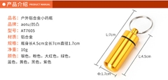 Lọ thuốc hợp kim nhôm móc khóa hộp đựng thuốc cầm tay ngoài trời chống thấm nước AoTu - AT7605