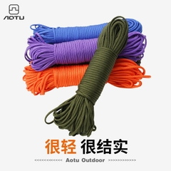 Dây dù bảy lõi lồi lõm 4MM cắm trại ngoài trời 31 mét / bó chính hãng AoTu - AT6726