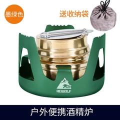 Bếp cồn nấu ăn cắm trại, dã ngoại nhỏ gọn có túi đựng chính hãng Hewolf HW-1836