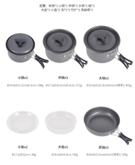 Bộ nồi chảo 13 món cắm trại 5-6 người AoTu DS-500