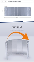 Tấm chắn gió bếp đun, bếp gas ngoài trời cản gió cắm trại dã ngoại, du lịch chính hãng Hewolf