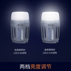 Đèn lều di động có thể diệt muỗi đuổi muỗi USB sạc đèn led chiếu sáng cắm trại chính hãng Hewolf - 1832
