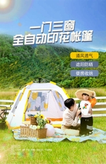 Lều tự động tự bung lều cắm trại du lịch chống nước kháng gió dành cho 2-4 người họa tiết siêu đẹp