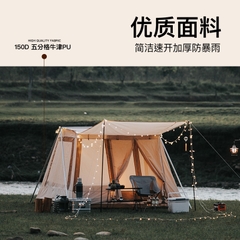 Lều Vintage ngoài trời cắm trại nhà lều gia đình dày chống mưa nắng sang trọng không gian rộng tán lớn