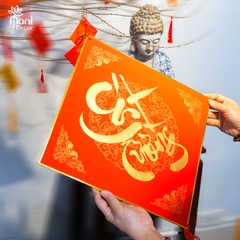 Lá Lộc Thư Pháp Viết Tay  (Theo Yêu Cầu)