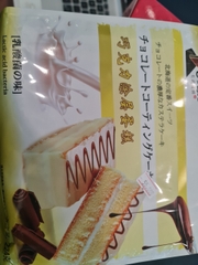 Bánh bông lan kem Wingoo