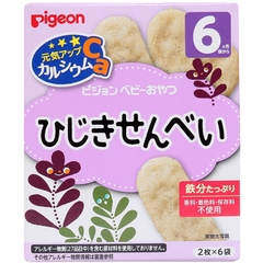 Bánh ăn dặm Pigeon vị rau (tím)