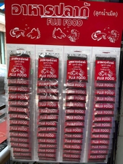 Thức ăn Fuji - lăng quăng khô cho cá cảnh 10g (Hàng Công Ty)