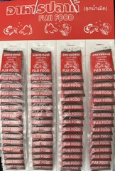 Thức ăn Fuji - lăng quăng khô cho cá cảnh 10g (Hàng Công Ty)