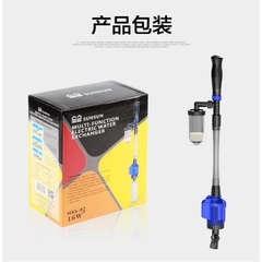Máy hút cặn hồ cá SUNSUN HXS-02