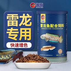 Cám Cá Lóc Porpoise 125g | Thức ăn cá lóc Hỗ trợ kích vẩy | Đậm vạch | Lên viền (Hàng CTy Cá Cưng)