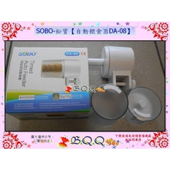 Máy cho cá ăn tự động SOBO DA-08 (Hàng Công Ty)