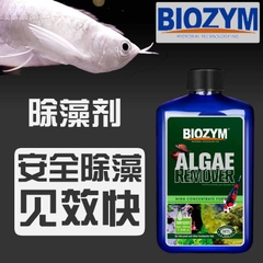 Diệt rêu hại Biozym Algae Remover ức chế tảo xanh bể thủy sinh cá tép cảnh 350ml (HÀNG CÔNG TY)