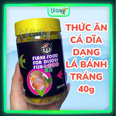 THỨC ĂN CÁ DĨA DẠNG LÁ BÁNH TRÁNG CLEVER FISH DISCUS 40g (Hộp tem đen nắp vàng)