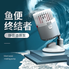 Máy thổi luồng YEE cao cấp - Quạt thổi luồng cho bể cá cảnh - máy tạo sóng hồ cá cảnh (Hàng Cty)