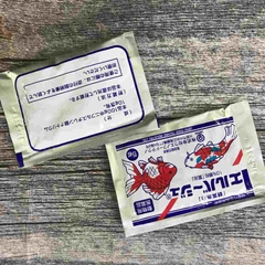 Thuốc TETRA NHẬT 5g - Xử lý nấm, kháng sinh cho cá cảnh (1 gói) - HÀNG CHÍNH HÃNG