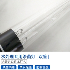 Đèn UV Fort Di Diệt Rêu Tảo Diệt Khuẩn Cho Hồ Cá - Đèn UV Cao Cấp Fortdi Cho Bể Koi (Hàng Cty)