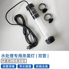 Đèn UV Fort Di Diệt Rêu Tảo Diệt Khuẩn Cho Hồ Cá - Đèn UV Cao Cấp Fortdi Cho Bể Koi (Hàng Cty)