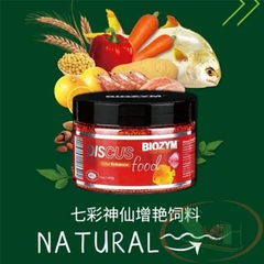 Thức Ăn Cá Dĩa Biozym Discus Food lên màu cho cá đĩa, không bị đục nước 140gr (HÀNG CÔNG TY)
