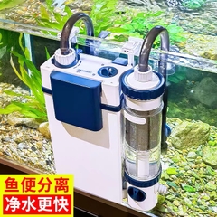 Lọc treo Sunsun YBF-500 thế hệ mới - Lọc có tách phân, lọc váng, lắng cặn xả đáy (Hàng Công Ty)