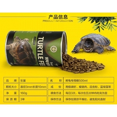 Thức Ăn Snapping Turtle Feed LG-06 - Cám dinh dưỡng cho rùa nước (Hàng Cty)