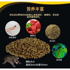 Thức Ăn Snapping Turtle Feed LG-06 - Cám dinh dưỡng cho rùa nước (Hàng Cty)