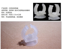 Hít kính kẹp giữ Đèn, Sưởi, UV, Ống nước | Nút Hít Kẹp treo Phi Ø22 Cho hồ cá cảnh (Hàng Loại 1)