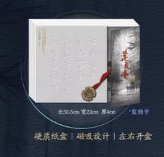 Hộp quà collector artbook Liên Hoa Lâu "Giang Hồ Tái Hội", hàng chính hãng WuDoll