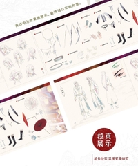 Artbook donghua Thiên Quan Tứ Phúc Hoa Thành Tạ Liên - Nhất Hoa Nhất Kiếm, hàng chính hãng Bilibili