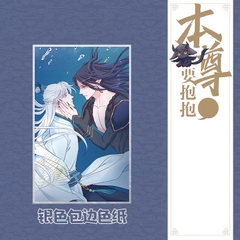 Manhua Ma Tôn Muốn Ôm Ôm